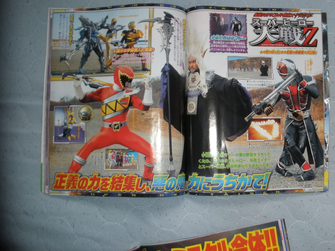 Kyoryuger News  - Page 17 55506554201303271506211380973341225_000