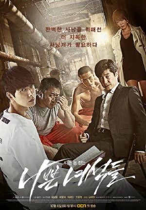 Kim_Jung_Min - Những Gã Tồi - Bad Guys (2014) VIETSUB - (11/11) Bad%2BGuys%2B(2014)-PhimVang.Org