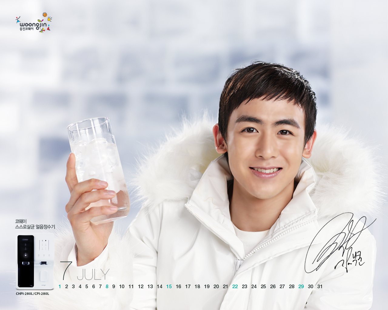 [30.06.12] Fonds d'écran Coway (Juillet 2012) OnlyCowayWallPaper_7_nichkhun_1280x1024