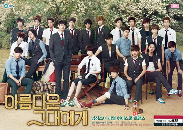 تقرير شامل عن الدراما الكورية الجديدة To the Beautiful You  To-the-Beautiful-You-Poster1