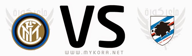  مشاهدة بث مباشر مباراة انتر ميلان وسامبدوريا اليوم 22-3-2015 اونلاين الدوري الايطالي تابع لايف يوتيوب Sampdoria vs Inter Milan live  10%2B%D9%85%D8%B4%D8%A7%D9%87%D8%AF%D8%A9%2B%D8%A8%D8%AB%2B%D9%85%D8%A8%D8%A7%D8%B4%D8%B1%2B%D9%85%D8%A8%D8%A7%D8%B1%D8%A7%D8%A9%2B%D8%A7%D9%86%D8%AA%D8%B1%2B%D9%85%D9%8A%D9%84%D8%A7%D9%86%2B%D9%88%D8%B3%D8%A7%D9%85%D8%A8%D8%AF%D9%88%D8%B1%D9%8A%D8%A7%2B%D8%A7%D9%84%D9%8A%D9%88%D9%85%2B22-3-2015%2B%D8%A7%D9%88%D9%86%D9%84%D8%A7%D9%8A%D9%86%2B%D8%A7%D9%84%D8%AF%D9%88%D8%B1%D9%8A%2B%D8%A7%D9%84%D8%A7%D9%8A%D8%B7%D8%A7%D9%84%D9%8A%2B%D8%AA%D8%A7%D8%A8%D8%B9%2B%D9%84%D8%A7%D9%8A%D9%81%2B%D9%8A%D9%88%D8%AA%D9%8A%D9%88%D8%A8%2BSampdoria%2Bvs%2BInter%2BMilan%2Blive%2B%D9%85%D8%A7%D9%8A%2B%D9%83%D9%88%D8%B1%D8%A9