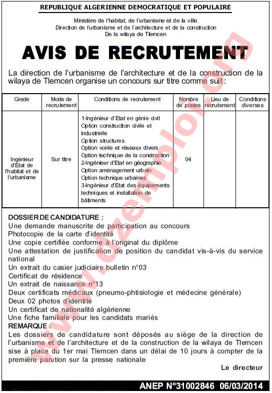  إعلان توظيف في مديرية السكن والعمران ولاية تلمسان 06 مارس 2014  Tlemcen