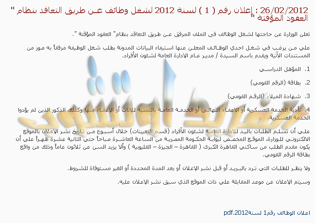 وظائف وزارة التموين 2012 , اعلان وظائف وزارة التموين 2012 %D8%B7%C2%A3%D8%B7%C2%B9%D8%B8%E2%80%9E%D8%B7%C2%A7%D8%B8%E2%80%A0%20%D8%B7%C2%A7%D8%B8%E2%80%9E%D8%B7%DA%BE%D8%B8%E2%80%A6%D8%B8%CB%86%D8%B8%D9%B9%D8%B8%E2%80%A0%20%D8%B8%CB%86%D8%B7%C2%A7%D8%B8%E2%80%9E%D8%B7%DA%BE%D8%B7%C2%AC%D8%B7%C2%A7%D8%B7%C2%B1%D8%B7%C2%A9%20%D8%B7%C2%A7%D8%B8%E2%80%9E%D8%B7%C2%AE%D8%B7%C2%A7%D8%B7%C2%B1%D8%B7%C2%AC%D8%B8%D9%B9%D8%B7%C2%A9%20%D8%B7%C2%B9%D8%B8%E2%80%A0%20%D8%B8%CB%86%D8%B7%C2%B8%D8%B7%C2%A7%D8%B7%C2%A6%D8%B8%D9%BE%20%D8%B7%C2%B9%D8%B8%E2%80%A0%20%D8%B7%C2%B7%D8%B7%C2%B1%D8%B8%D9%B9%D8%B8%E2%80%9A%20%D8%B7%C2%A7%D8%B8%E2%80%9E%D8%B7%DA%BE%D8%B7%C2%B9%D8%B7%C2%A7%D8%B8%E2%80%9A%D8%B7%C2%AF%203%20%D8%B8%E2%80%A6%D8%B7%C2%A7%D8%B7%C2%B1%D8%B7%C2%B3%202012