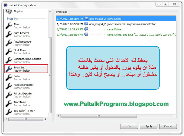 Balool Arabic Event-Log