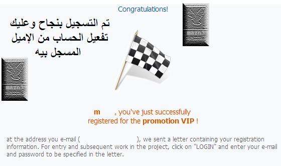 VIP promotion شركة روسية جديدة(شرح+اثبات الدفع+80%هدية لمن يسجل تحتي) 4