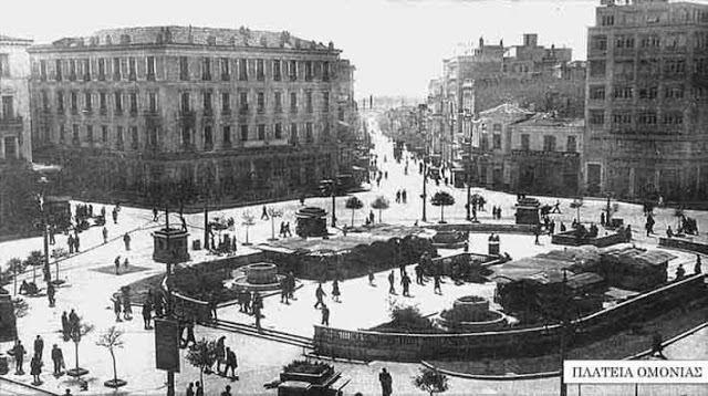 Ένα ταξίδι στην παλιά Αθήνα... 1950omonoia-1