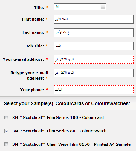 احصل على ملصقات السيارات مجانا Iiiiiii