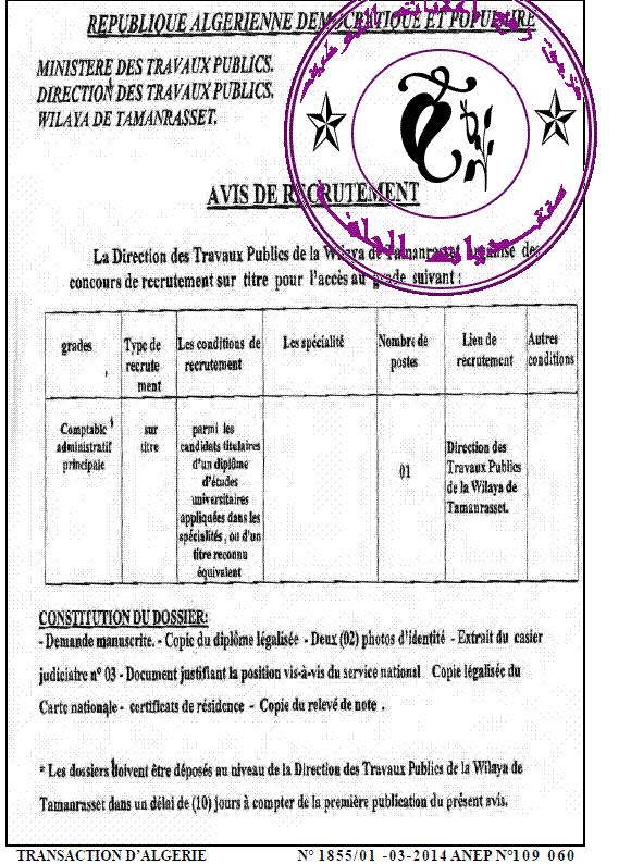 مسابقة التوظيف بمديرية الأشغال العمومية تمنراست 03/02/2014 WcSgv