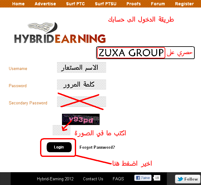 شرح HybridEarning بدون حد ادني يدفع علي LRوAP+اثبات دفع 4