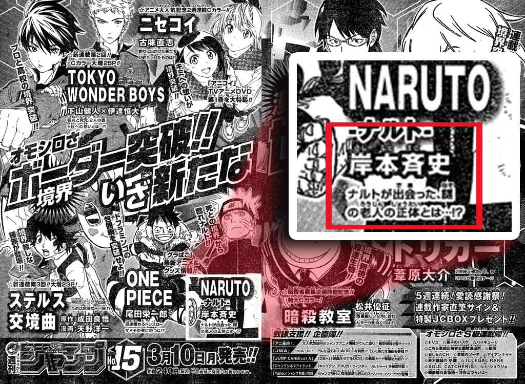 Diskusi Naruto Chapter 666 - Page 4 Spoiler-667-wsj