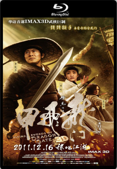 ++แรงๆ ลิ้งเดียว++[Super Mini-HD] Flying Swords of Dragon Gate (2011) พยัคฆ์ตะลุยพยัคฆ์  FS_Movihdz_