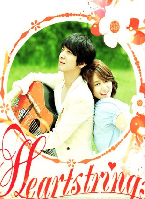 Topics tagged under park_shin_hye on Việt Hóa Game Heartstring_PhimVang.Org