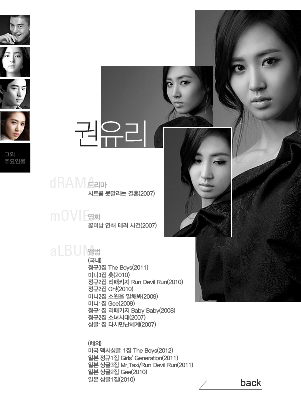 [OFFICIAL][29-02-2012] Yuri || SBS Fashion King Drama  120307yurifsk
