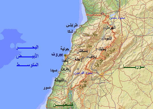 مجموعة خرائط في الجغرافية لطلاب البكالوريا Lebanon