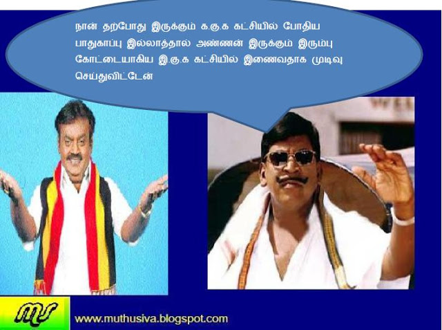 இனி இதெல்லாம் கண்டிப்பா நடக்கும்...  - Page 2 Vad3