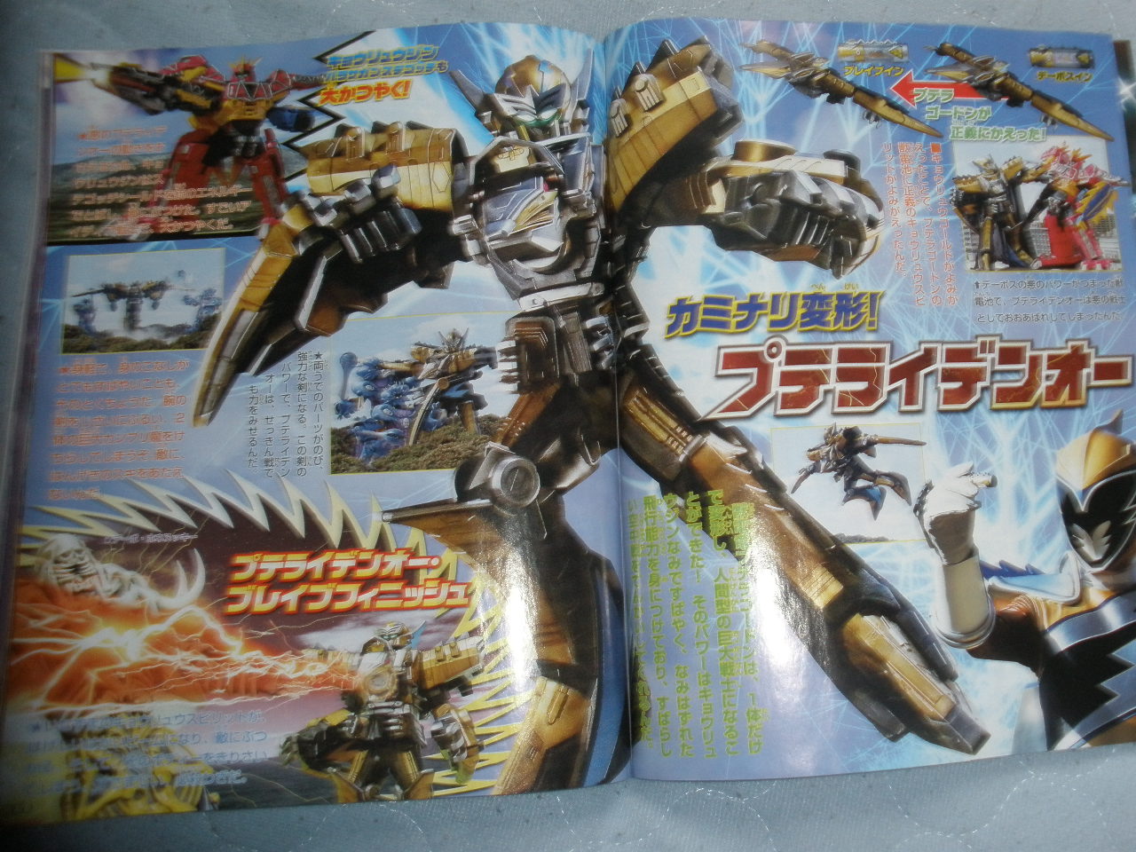 Kyoryuger News  - Page 17 55506554201303271514282005192804479_003