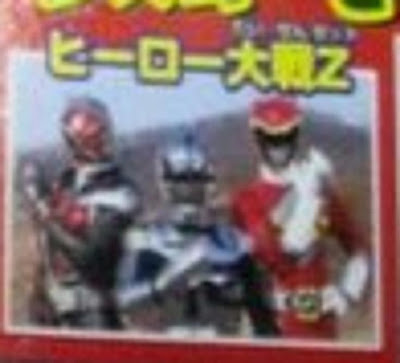  Bàn luận: [37th Sentai] Juuden Sentai Kyoryugers - Page 3 Shtz