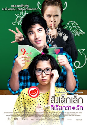 [One2Up][ไทย] First Love สิ่งเล็กๆที่เรียกว่าความรัก [DVD5 Master][พากย์ไทย] FL_MiniMasterClub.blogspot.com