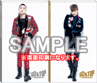 [Pics] Tapa del Album de GD&TOP y Tarjetas de Artistas Tumblr_lvlkq7sb3H1qzjb8ko1_250