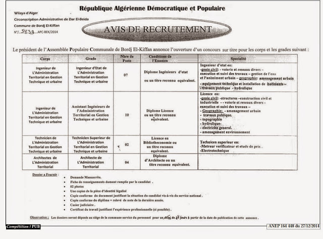  اعلان مسابقة توظيف ببلدية برج الكيفان ولاية الجزائر ديسمبر 2014  UK7ziF