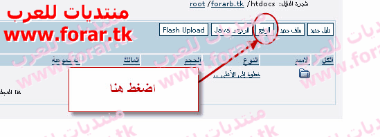 شرح الحصول على منتدى مجانى 100% + اختصار الرابط بدون اعلانات 32