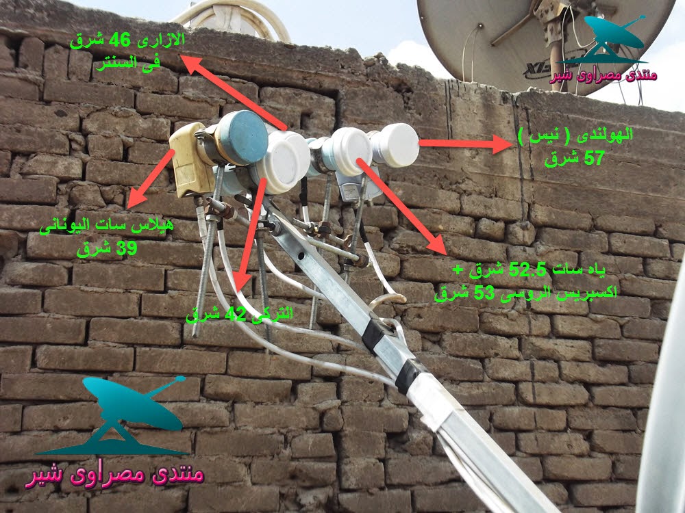 تركيب واستقبال 6 اقمار شرقية ( الهولندى (دهوك) - الروسى (اكسبريس ) - ياه سات - الازربيجانى - التركى - اليونانى ( هيلاس سات) ) على طبق متر بريفكس %D8%A7%D9%84%D8%A7%D8%B2%D8%A7%D8%B1%D9%89%2B%D8%B3%D9%86%D8%AA%D8%B1%2B4