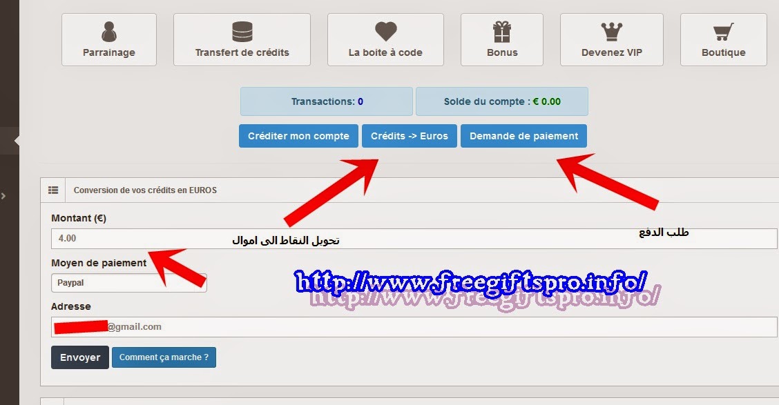 شركة Likeup للربح من المواقع الاجتماعية بسهوله + كوبون لربح 200 نقطة Many