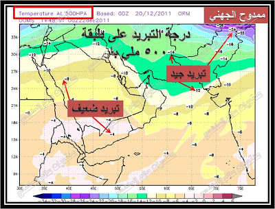 تعلم قراءة خرائط الطقس 13243822031