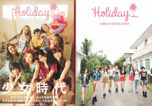 [TRANS] 1st Japan Photobook "HOLIDAY" - SNSD || 01.12.11 Tumblr_lvhb6fbmid1r12i8n