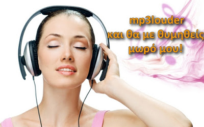 Mp3louder - Ανέβασε την ένταση των τραγουδιών που ακούγονται χαμηλά! Escuchando-musica-853