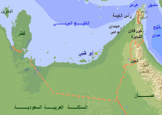 مجموعة خرائط في الجغرافية لطلاب البكالوريا Emirates