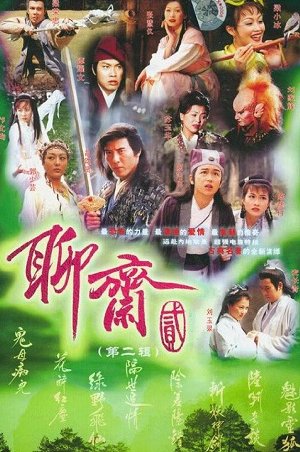 Truyền Thuyết Liêu Trai 2 - Dark Tales 2 (1998) - FFVN - (40/40) TruyenThuyetLieuTrai2_Phimvang.Org