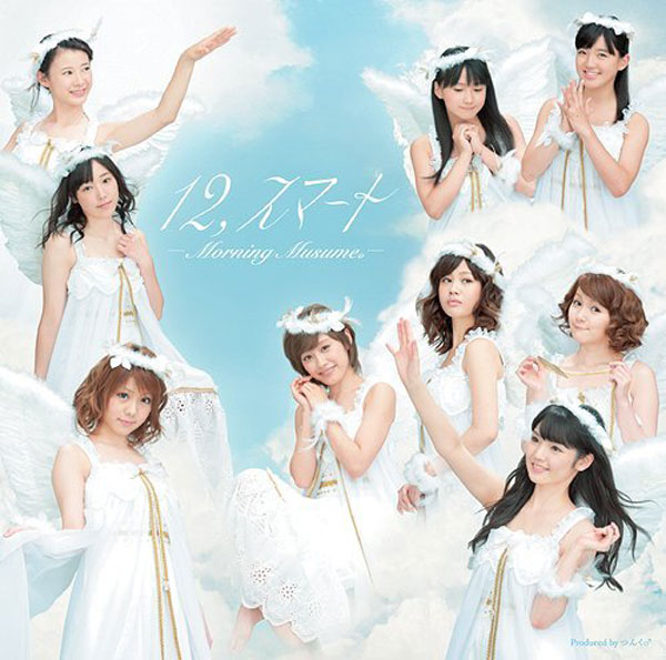 Album Name:12 SMART Morning-Musume---12-%257ESmart-Limited-Edition