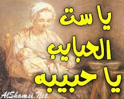 صور عيد الام  اهداء لكل أم حنون  1