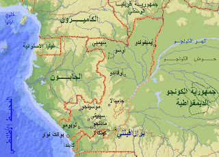 مجموعة خرائط في الجغرافية لطلاب البكالوريا Congo