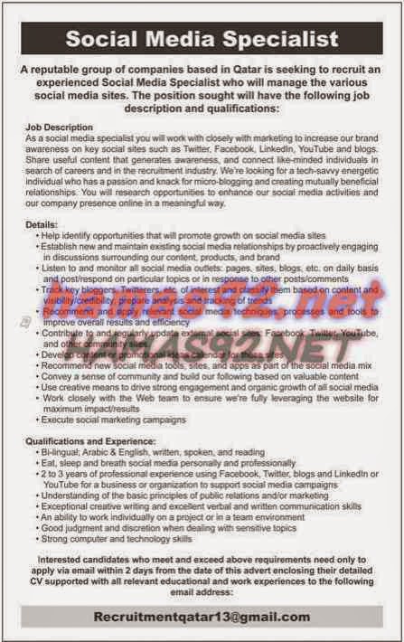 وظائف شاغرة فى الصحف القطرية الاربعاء 19-11-2014 %D8%A7%D9%84%D8%B4%D8%B1%D9%82%2B1