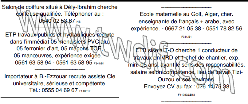  عروض توظيف مختلفة بتاريخ  06 ماي 2015 1