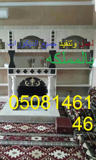 مشبات رخام وحجر روعه وحديثه IMG-20151106-WA0086