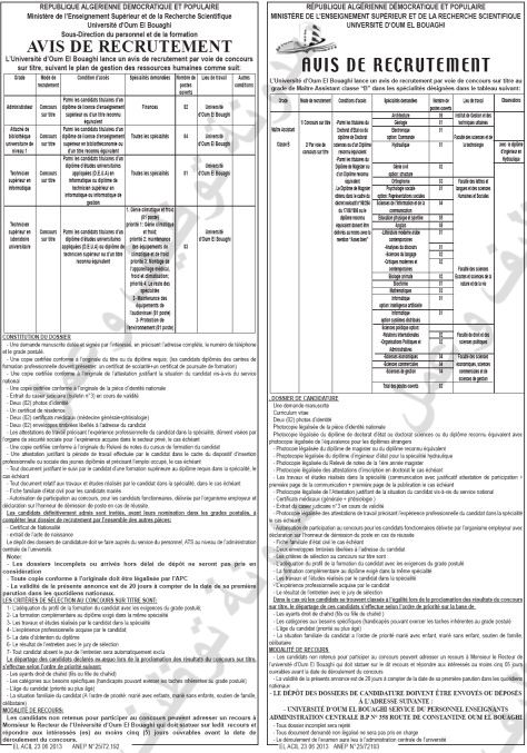اعلان مسابقة توظيف في جامعة ام البواقي جوان 2013 0002