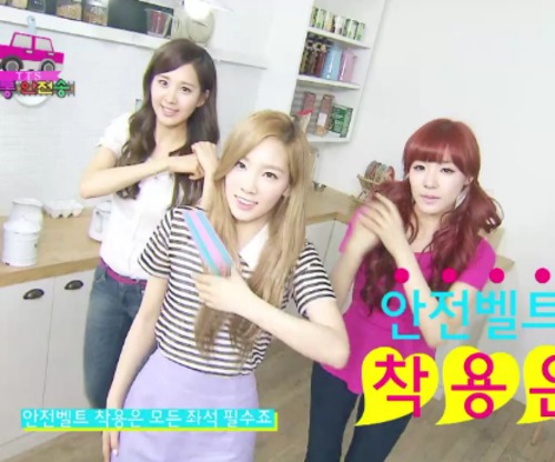 [OTHER][20-05-2012] TaeTiSeo || Traffic Safety Song Tumblr_m4bb7oqJft1r8uyqao1_r1_500