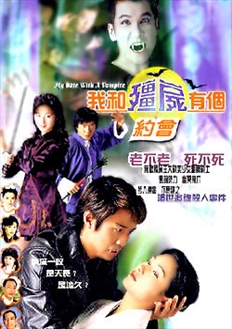 Topics tagged under dương_cung_như on Việt Hóa Game My-date-with-a-vampire-I-poster