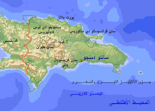 مجموعة خرائط في الجغرافية لطلاب البكالوريا Dominican