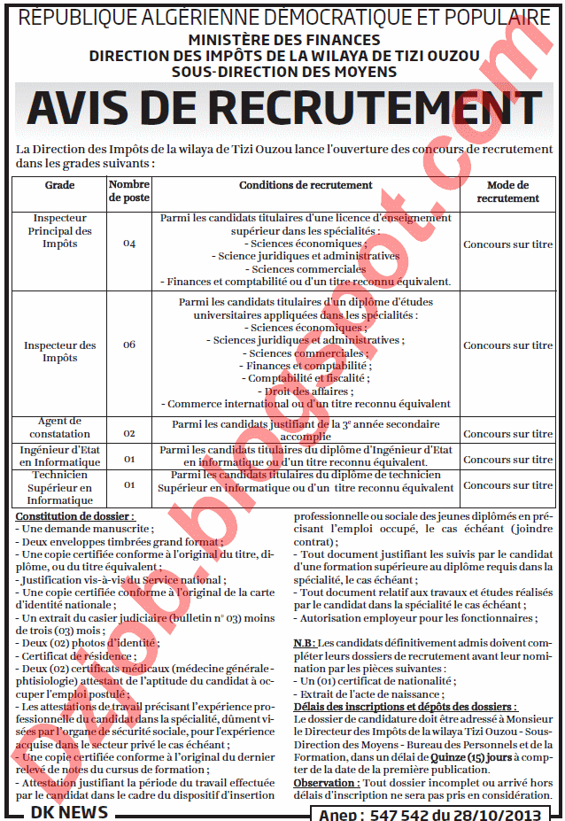  اعلان مسابقة توظيف في مديرية الضرائب لولاية تيزي وزو أكتوبر 2013 T