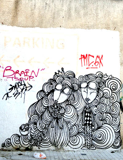 Athens graffiti collection (Σεπτέμβρης 2011) DSC03080
