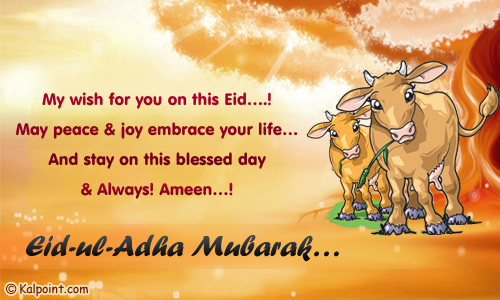 Eid Mubarak Blessed-Eid-al-Adha-Mubarak-Wishes-Loving-eCards-Happy-Eid-ul-Azha-002