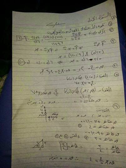 تداول إجابات امتحان الاستاتيكا للثانوية العامة 2014 على صفحة "غشاشون فدائيون" 10500270_667187093364143_1889471493883767701_n