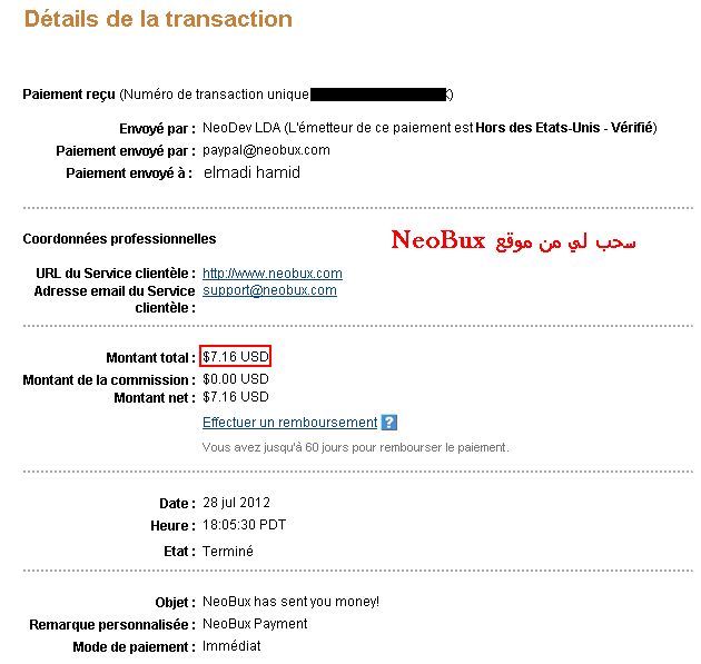 أشهر مواقع الربح عن طريق الانترنت neobux Cashout_000111