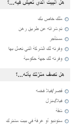 حصريا اربح 50 دولار كل شهر من خلال موقع yougov بطريقة سهلة , وعمل اعلانات ممولة في الفايسبوك و اكسب الكثييير من الزوار ZLV54309