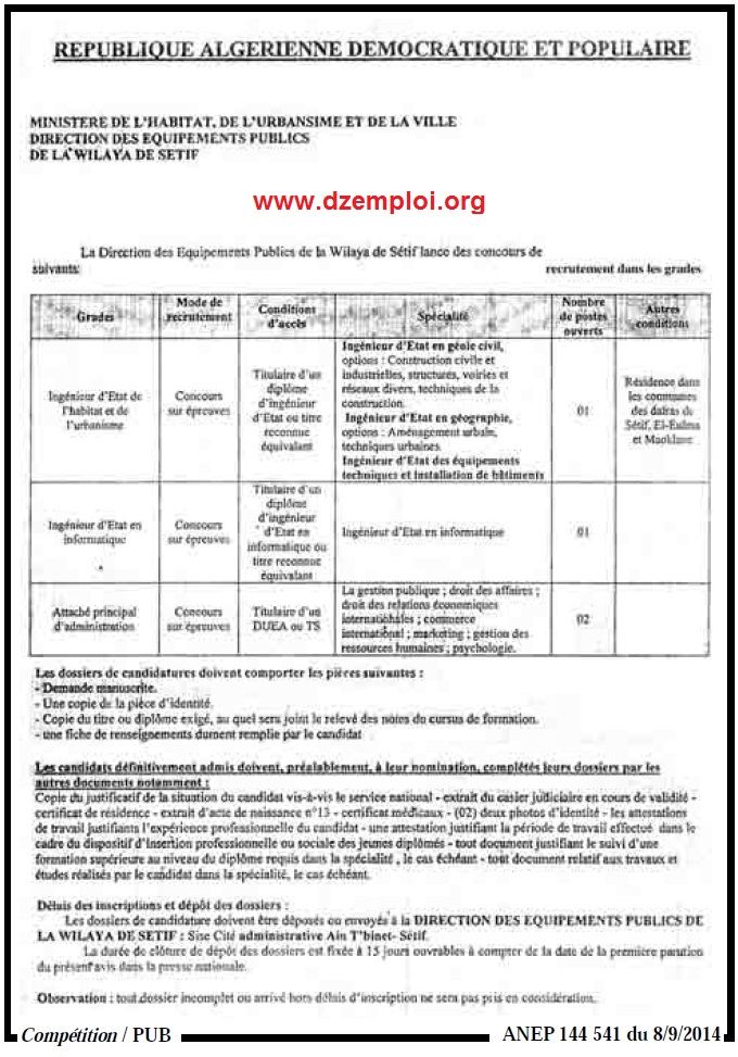 إعلان توظيف في مديرية التجهيزات العمومية لولاية سطيف سبتمبر 2014 Setif