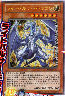 SD22 - Dragonic Legion - Spoiler 001